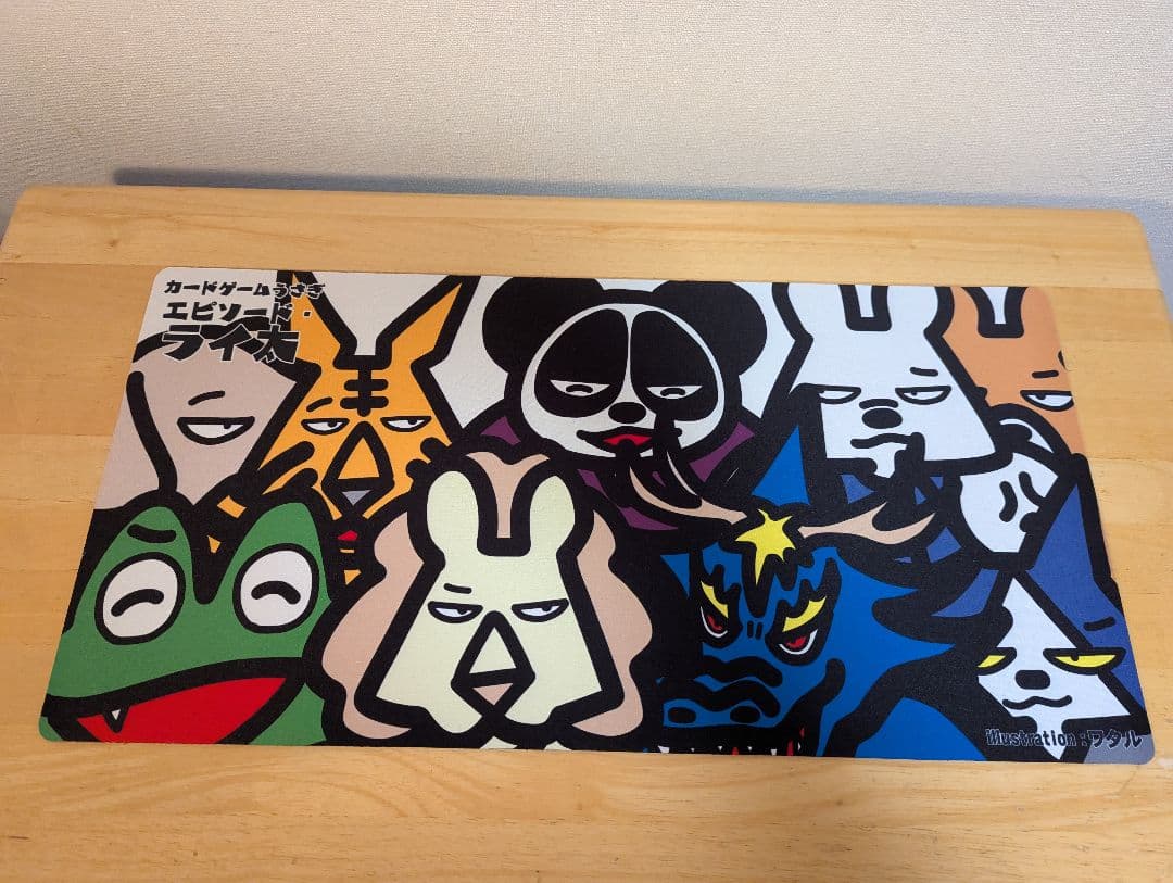 カードゲームうさぎ　プレイマット　4種　ワタル　アニマルカードゲーム　MTG