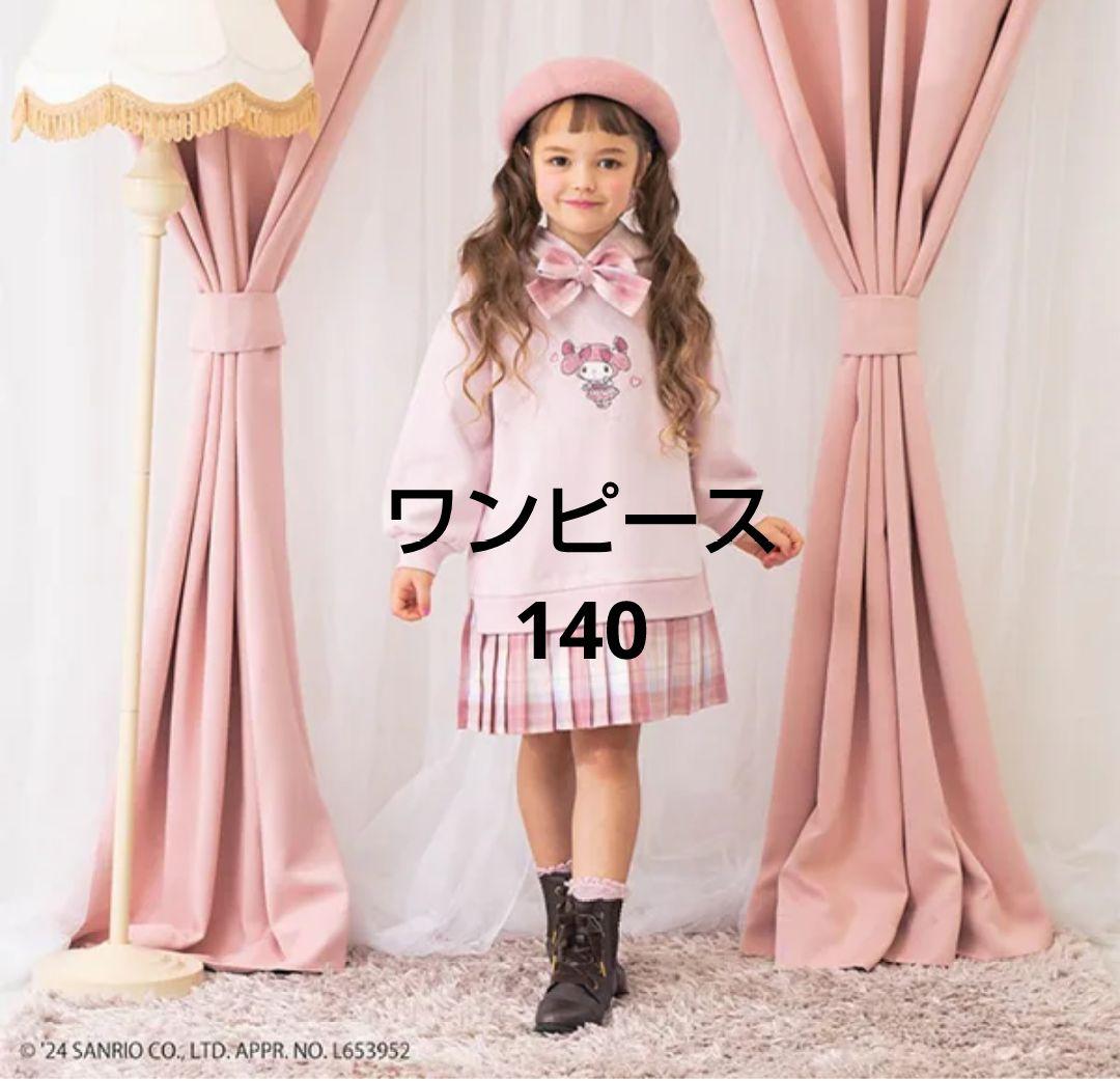 ＊naano＊♪メゾピアノ【おめかしマイメロディ】裾プリーツ パーカワンピ