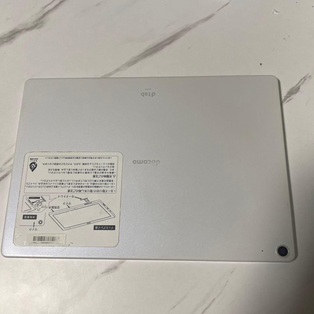 G2 大人気　dtab d-41A タブレット本体 ドコモ