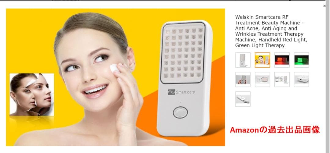 ZEN Welskin Smartcare RF 光美顔器 ポータブル