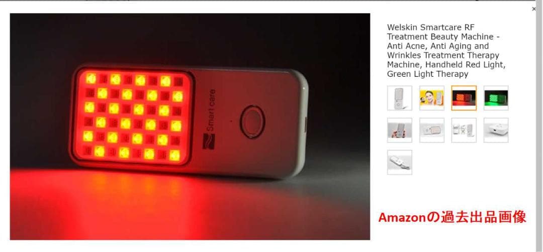 ZEN Welskin Smartcare RF 光美顔器 ポータブル