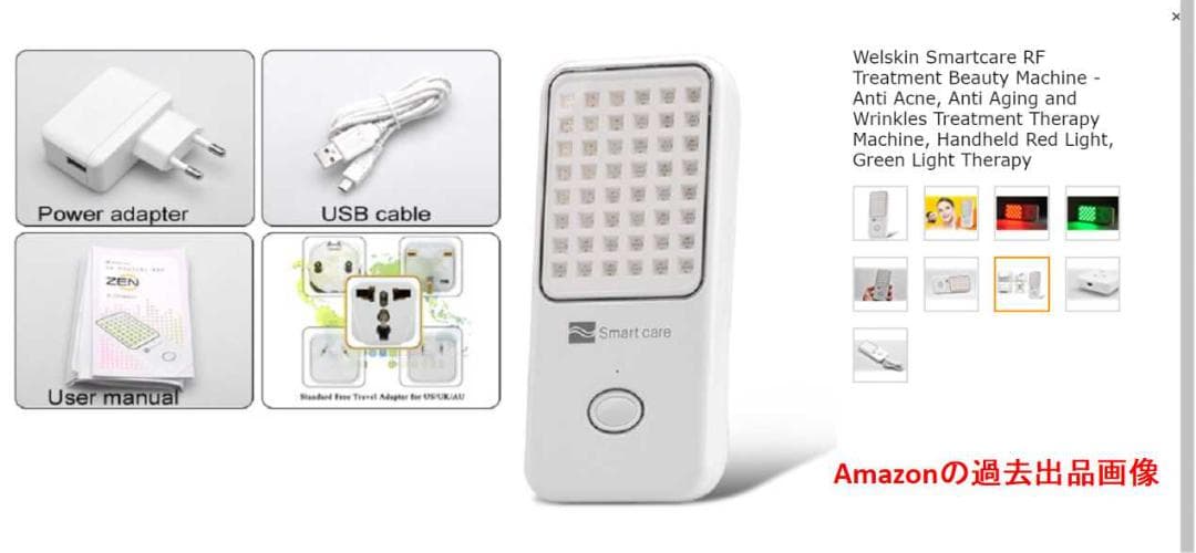 ZEN Welskin Smartcare RF 光美顔器 ポータブル