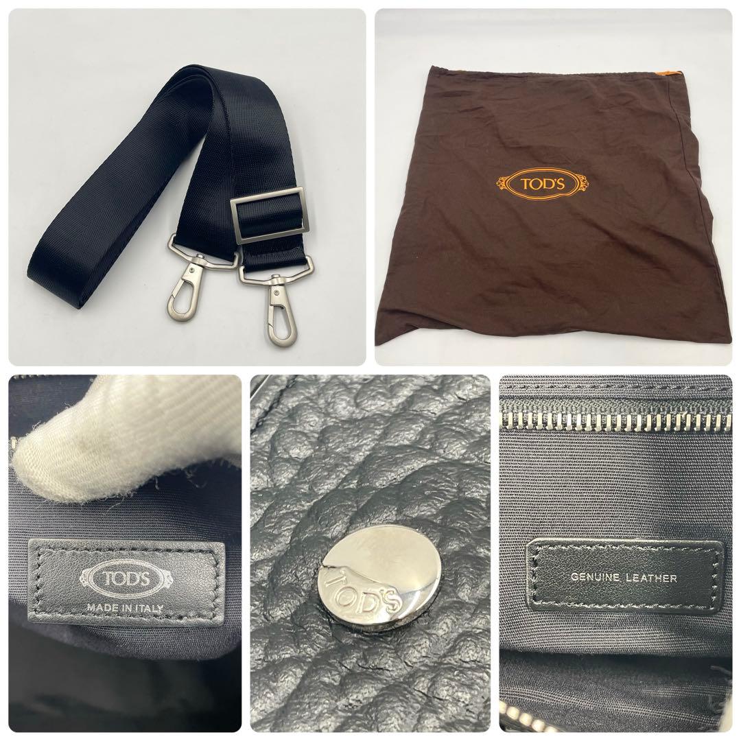 【未使用級】TOD’S ゴンミーニ エンベロープ レザービジネスバック2way