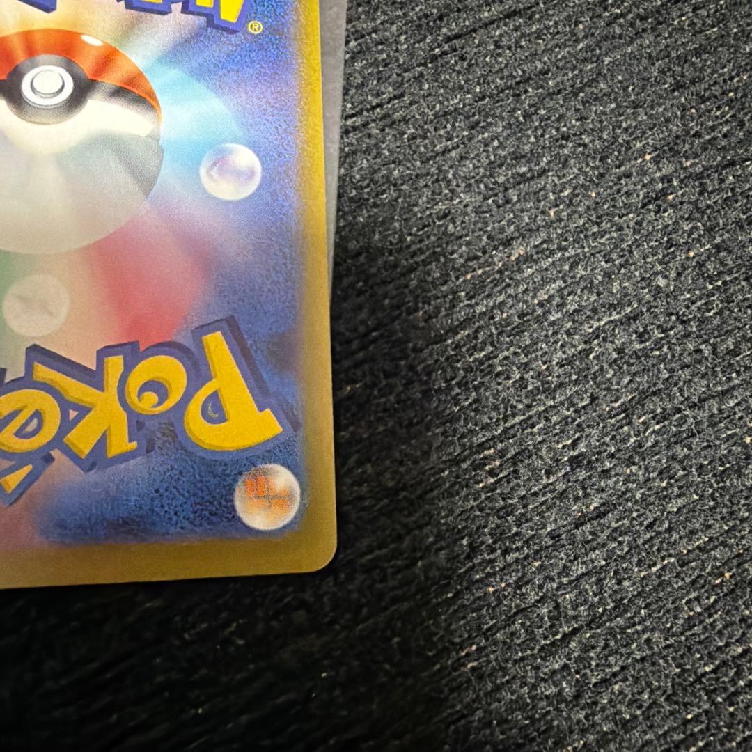 メガリザードンX ex MA SR 3枚セット