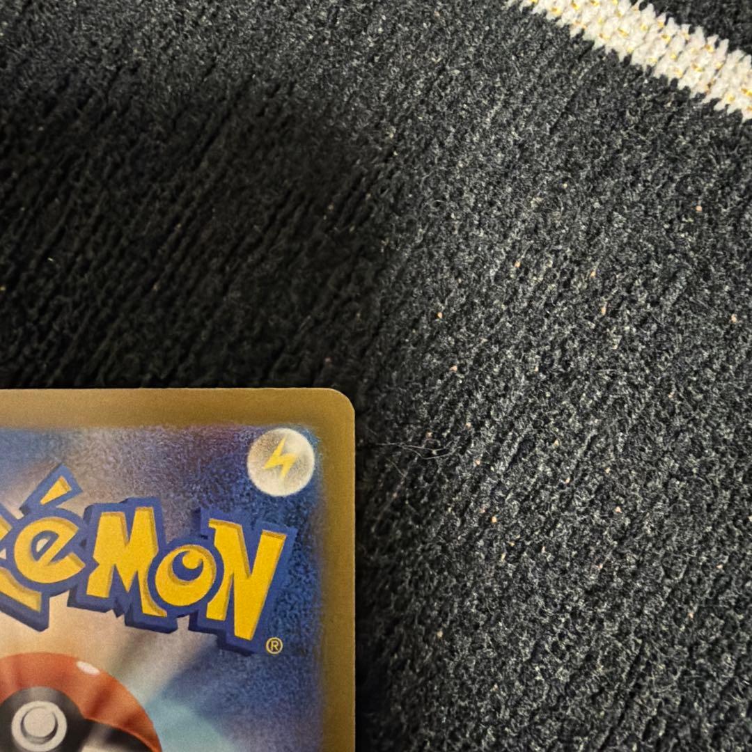 メガリザードンX ex MA SR 3枚セット