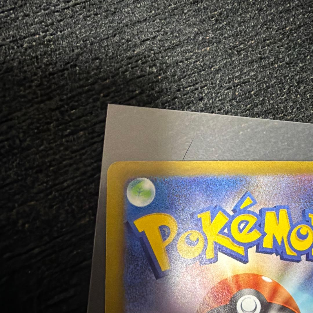 メガリザードンX ex MA SR 3枚セット