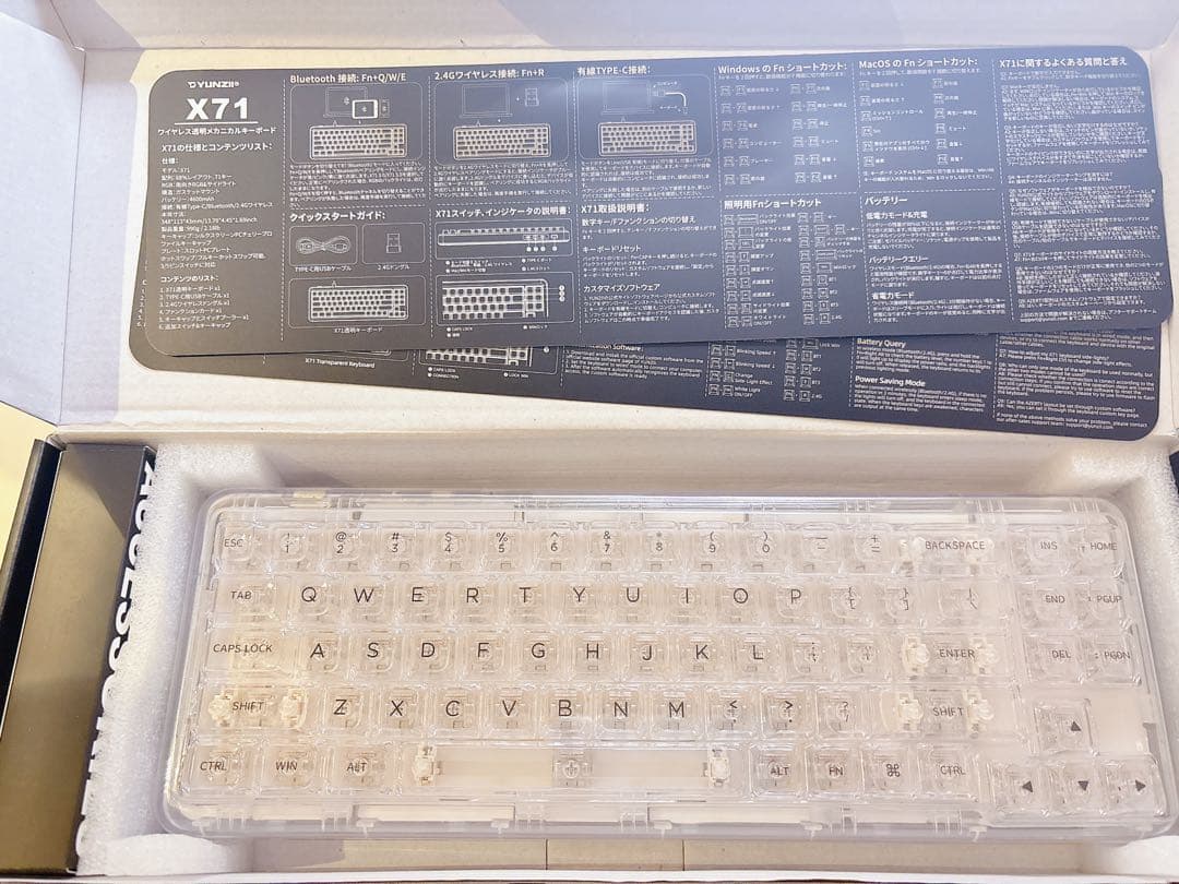 yunzii x71 メカニカルゲーミングキーボード ホワイト クリスタルアイス