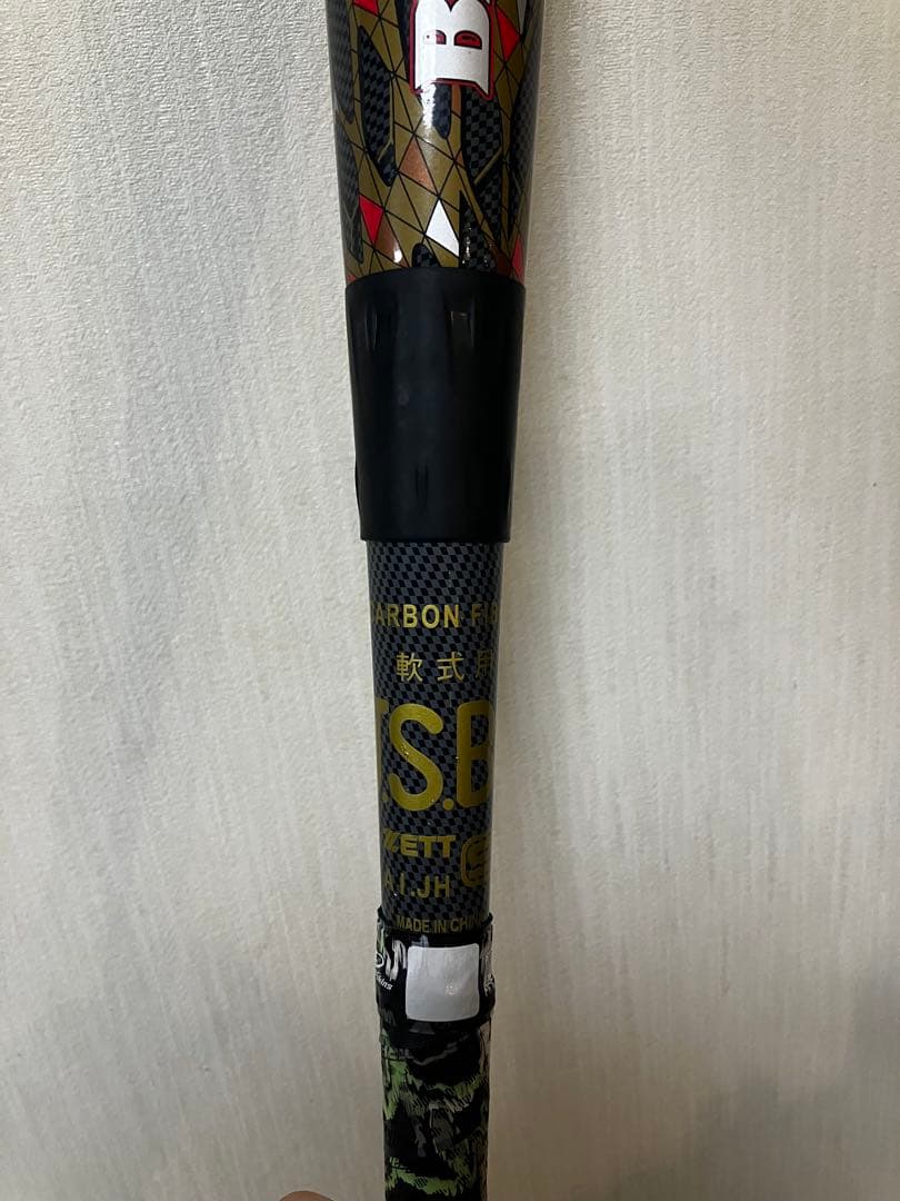 ゼット　ブラックキャノングレート　一般軟式用