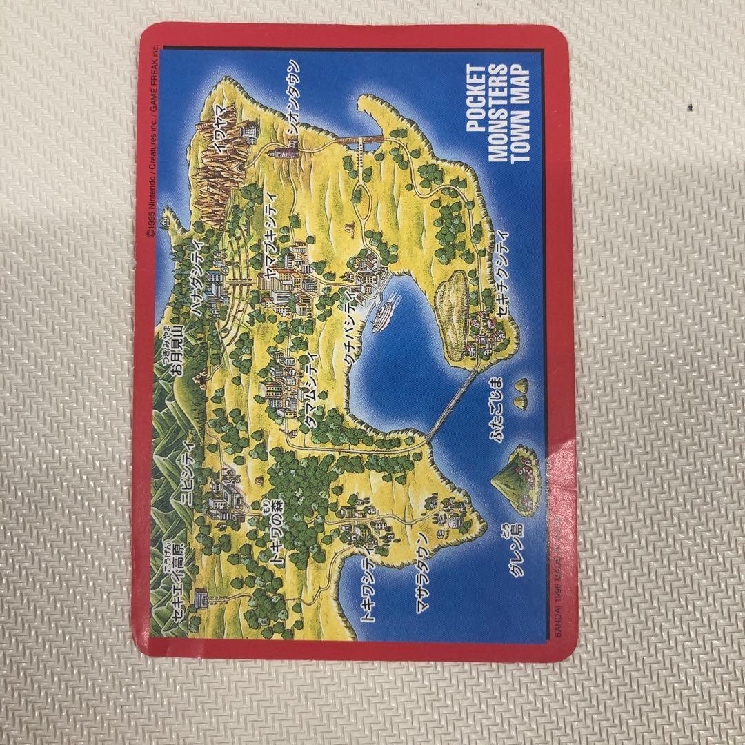 ポケットモンスター カードダス　リザードン