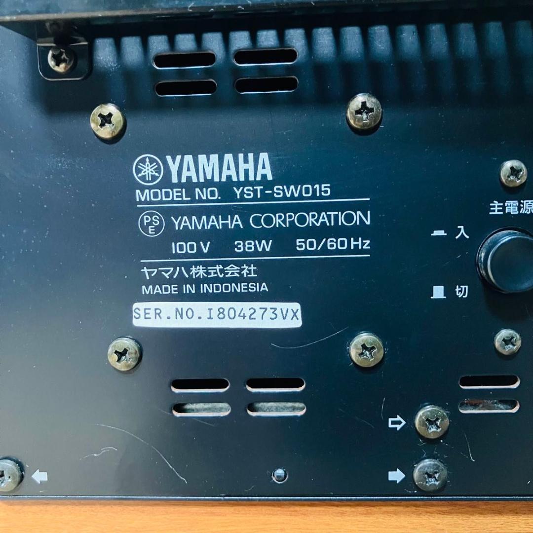 【美品 動作品】YAMAHA サブウーファー YST-SW015 オーディオ機器