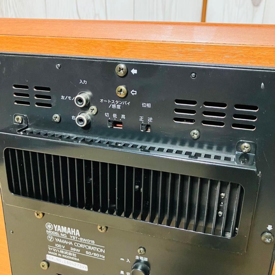 【美品 動作品】YAMAHA サブウーファー YST-SW015 オーディオ機器