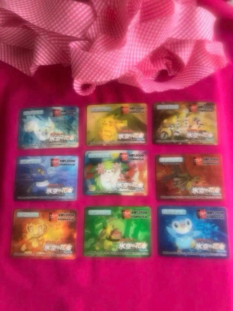 ポケモン氷空の花束劇場版❣️3D動くカード 9枚　希少価値高い❣️レア　日本製　新品