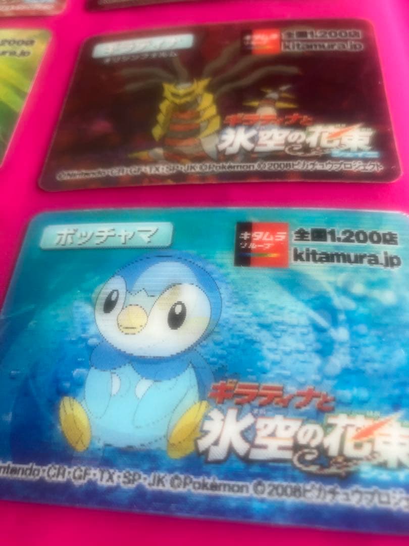 ポケモン氷空の花束劇場版❣️3D動くカード 9枚　希少価値高い❣️レア　日本製　新品