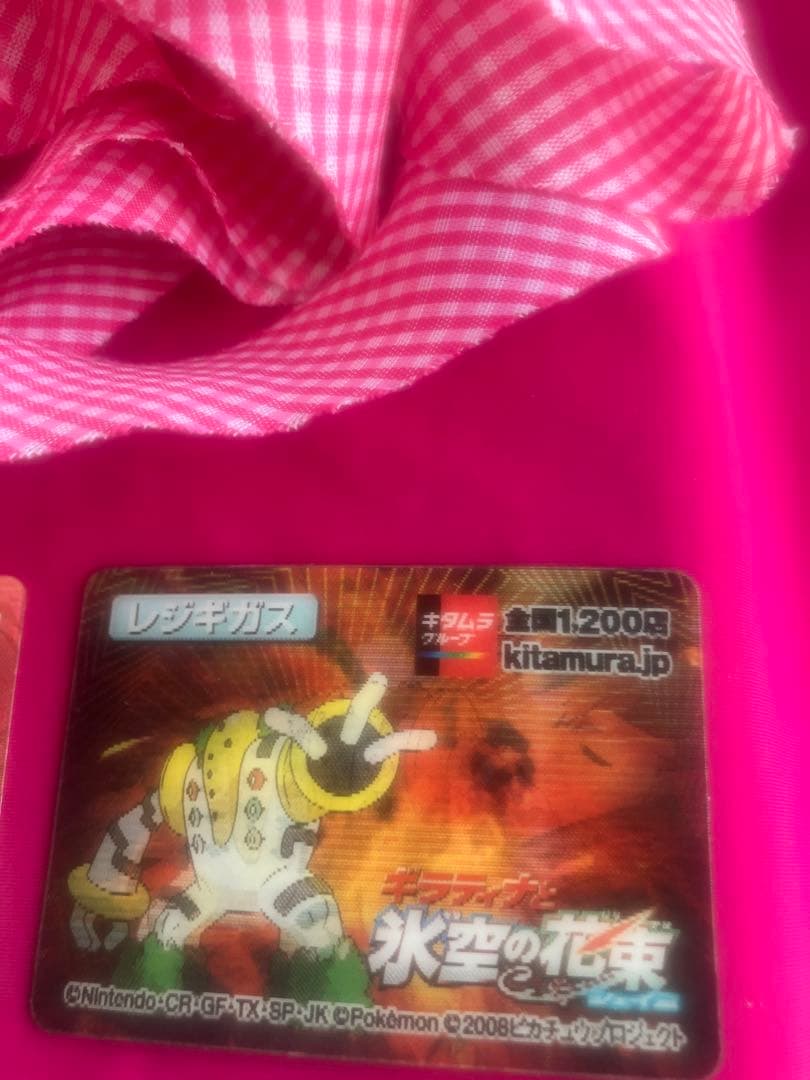 ポケモン氷空の花束劇場版❣️3D動くカード 9枚　希少価値高い❣️レア　日本製　新品