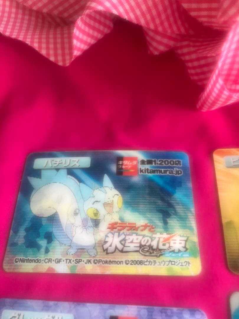 ポケモン氷空の花束劇場版❣️3D動くカード 9枚　希少価値高い❣️レア　日本製　新品
