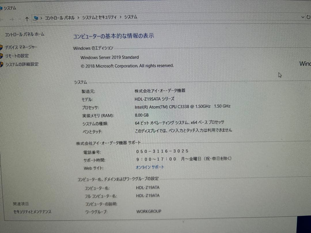 4TB 10GBLAN ４ベイNAS LAN DISK Z