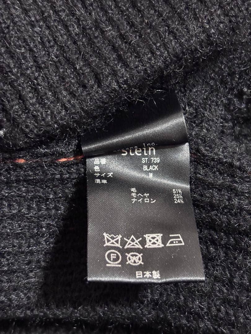 Stein ドライバーズニット M 伊勢丹メンズ限定