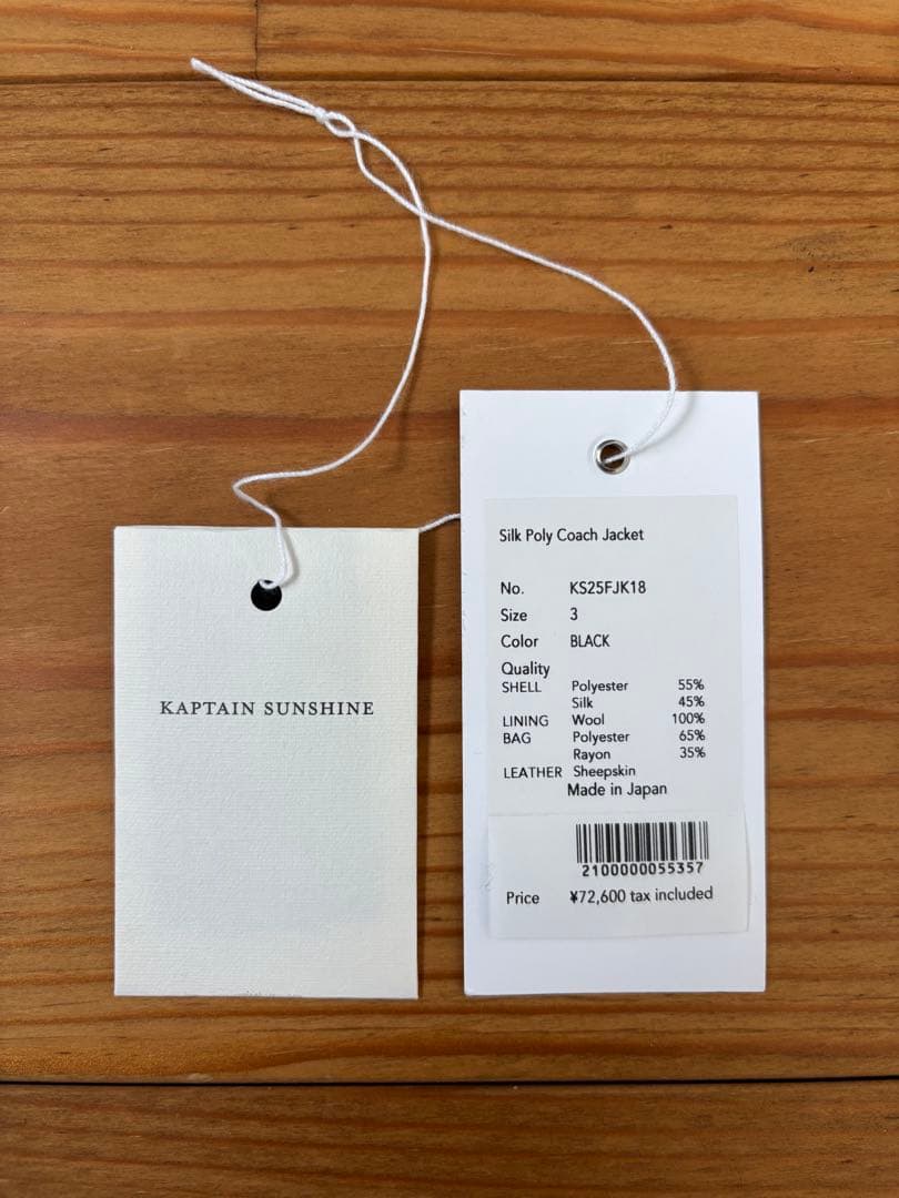 J*販様 2025FW キャプテンサンシャイン コーチジャケット 完売品