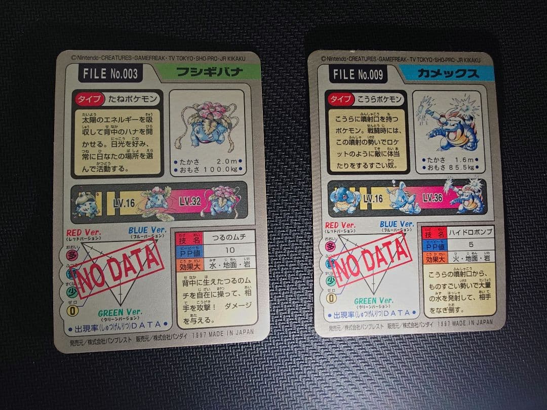 【絶版】ポケモン　カードダス　まとめ売り