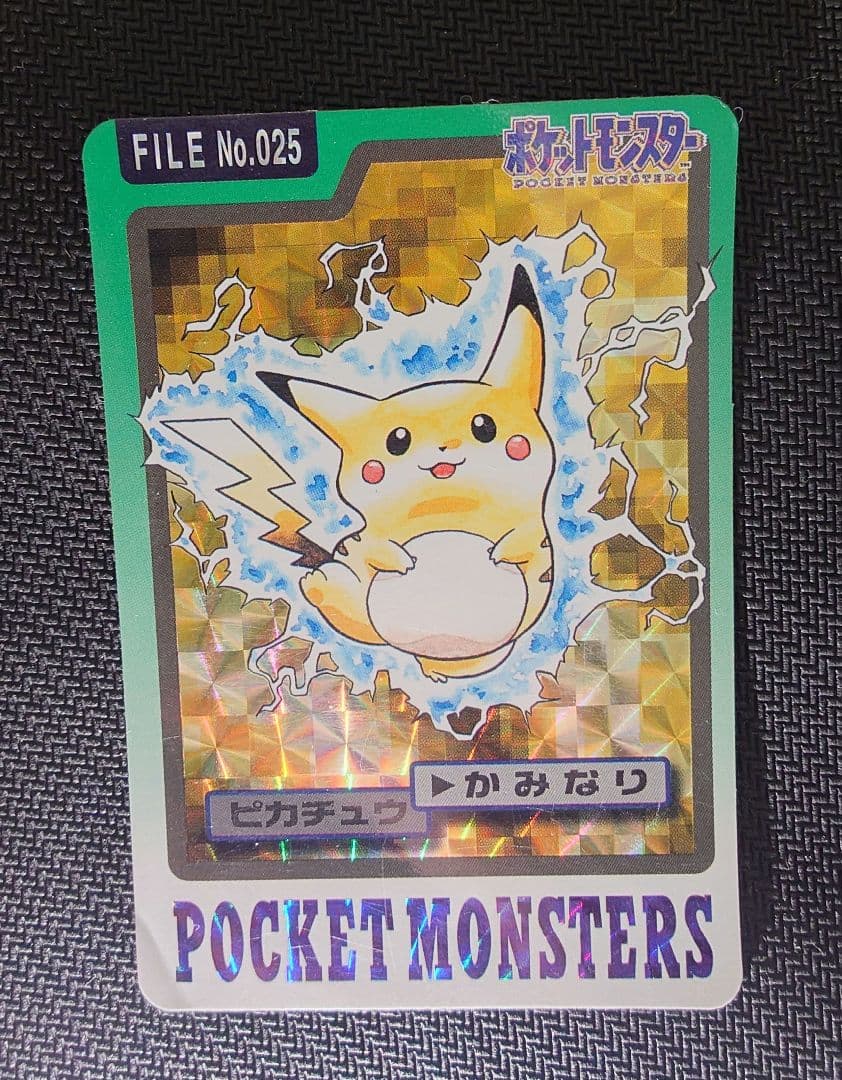 【絶版】ポケモン　カードダス　まとめ売り