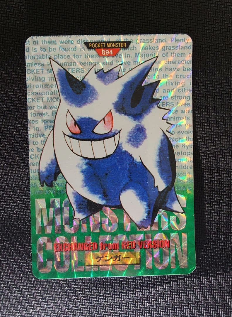 【絶版】ポケモン　カードダス　まとめ売り