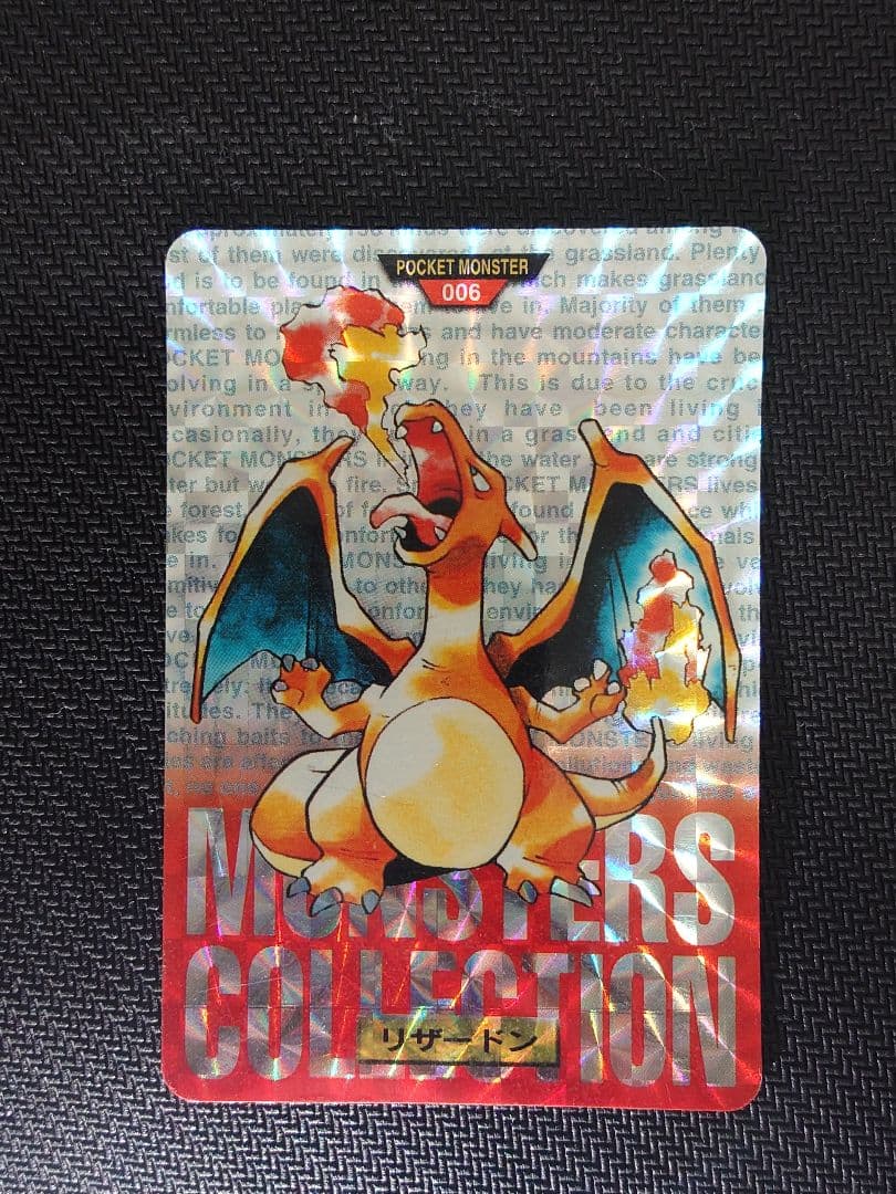 【絶版】ポケモン　カードダス　まとめ売り