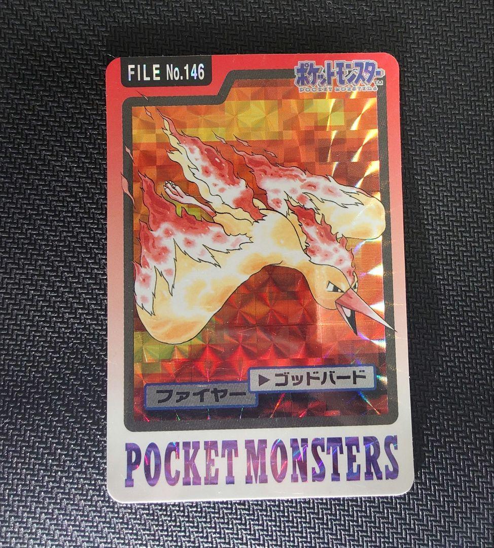 【絶版】ポケモン　カードダス　まとめ売り