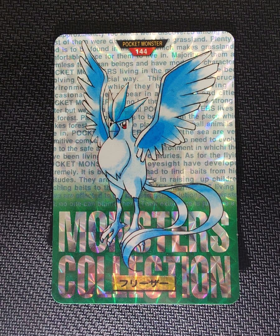 【絶版】ポケモン　カードダス　まとめ売り