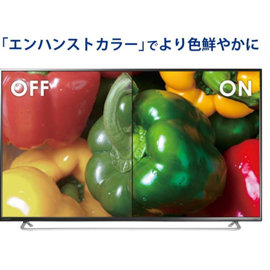 最終値下げI.O DATA LCD-M4K551XD2 55インチディスプレイ