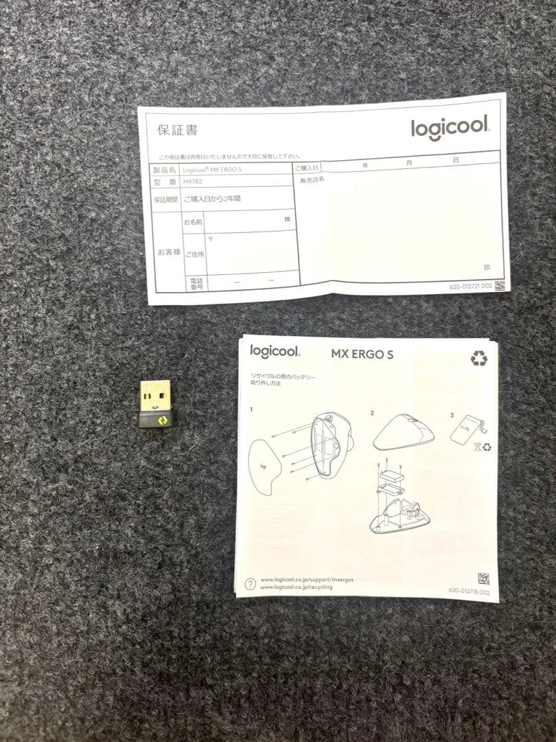 【美品】MX ERGO S ロジクール MXTB2d 静音トラックボールマウス