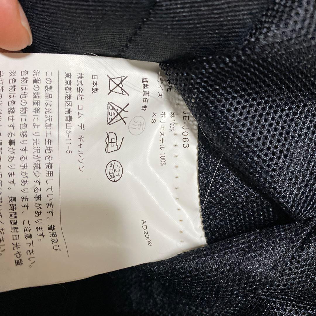 junya watanabe ライダースジャケット