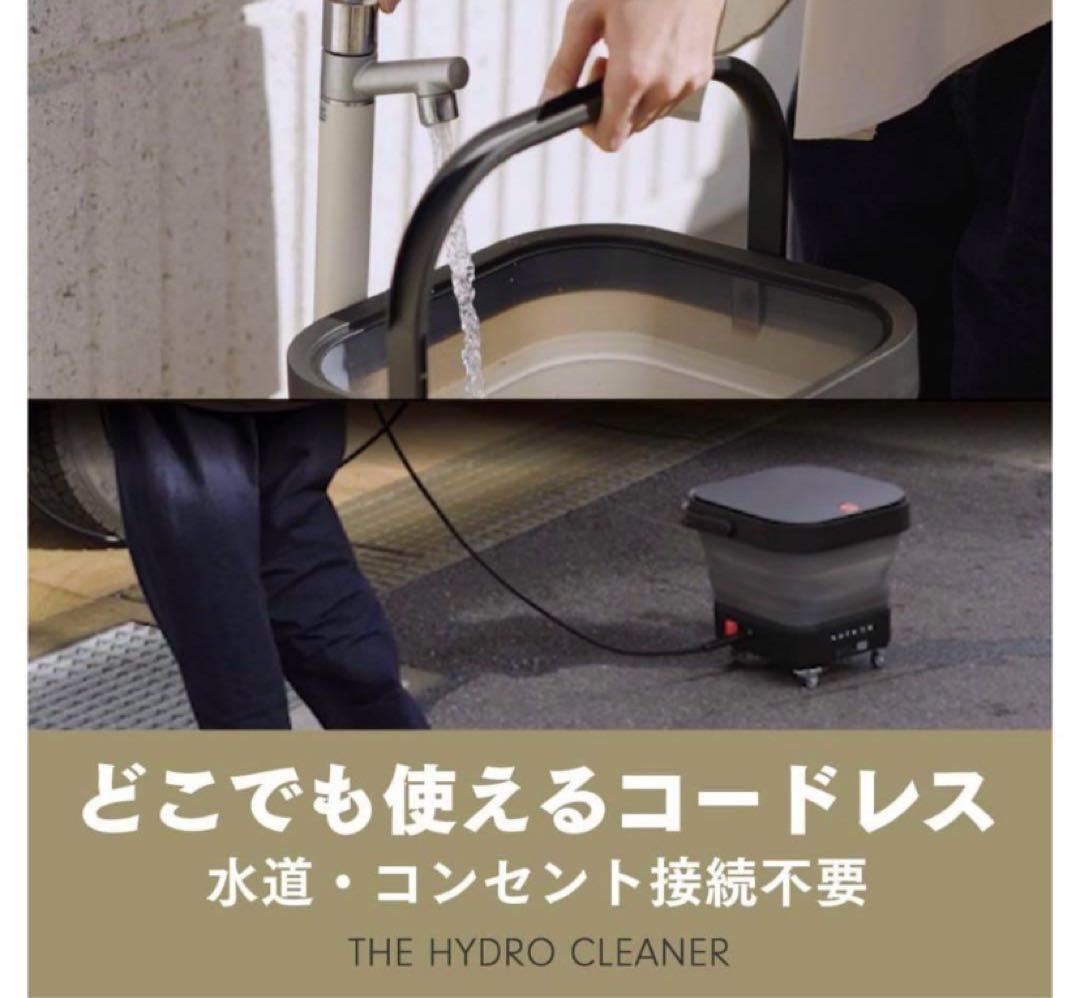 T-PROFESSIONALの折りたたみ式コードレス高圧洗浄機