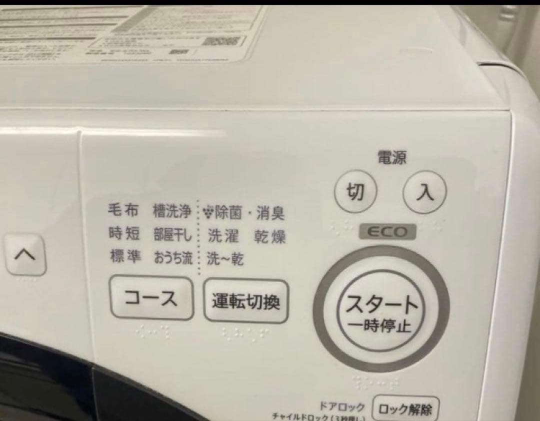 SHARP ドラム式洗濯機 本体 ホワイト