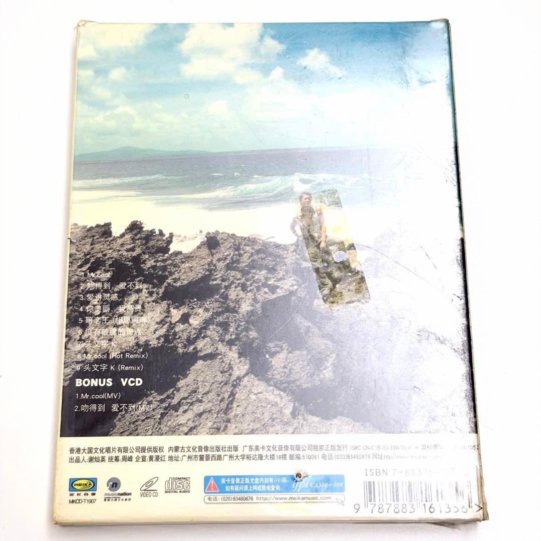 古天楽 MR.COOL特別版　CD+VCD+ブックレット　ルイスクー