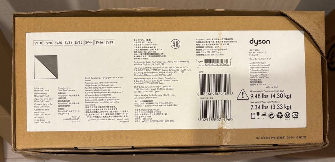 【純正品】Floor Dok™マルチツールホルダー付き