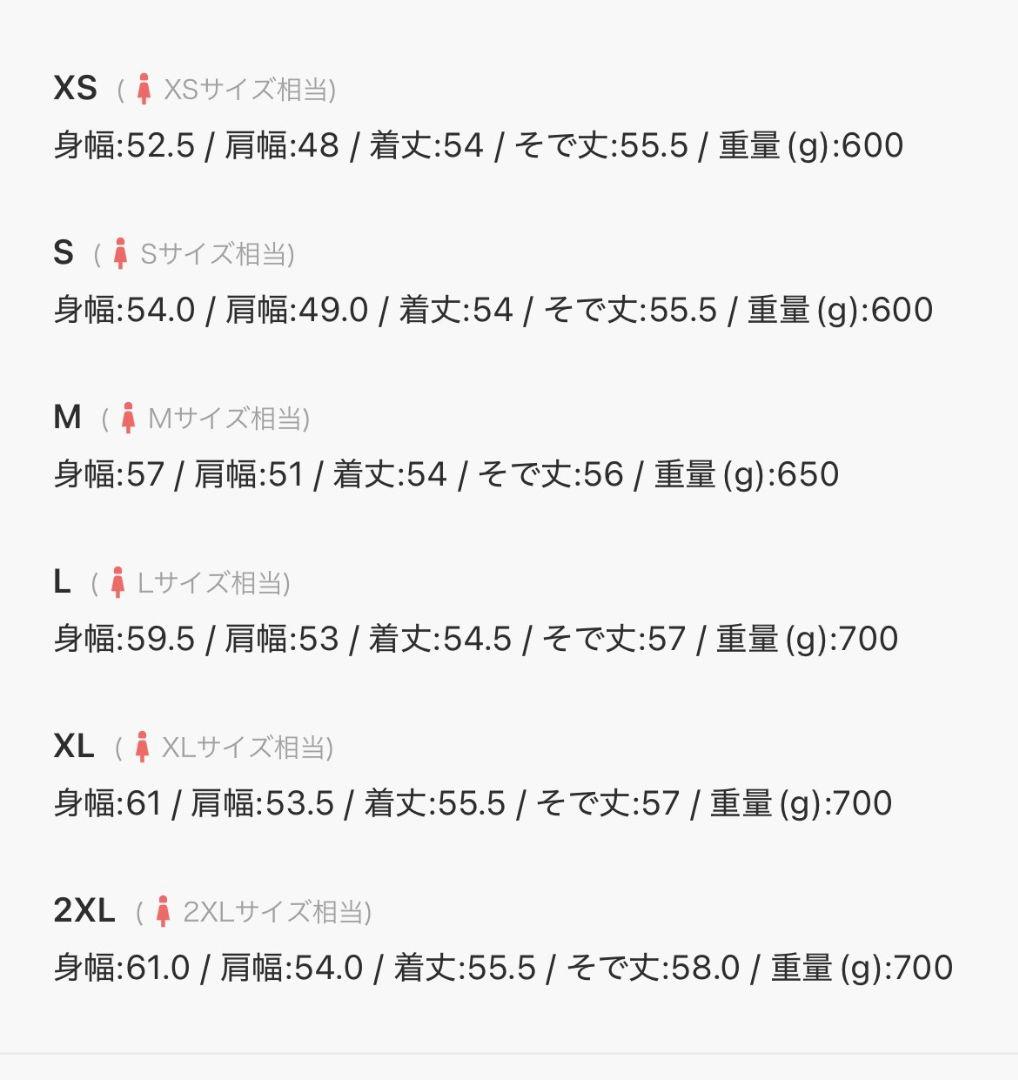 NIKE ナイキ M ダウンジャケット ホワイト レディース ショート丈