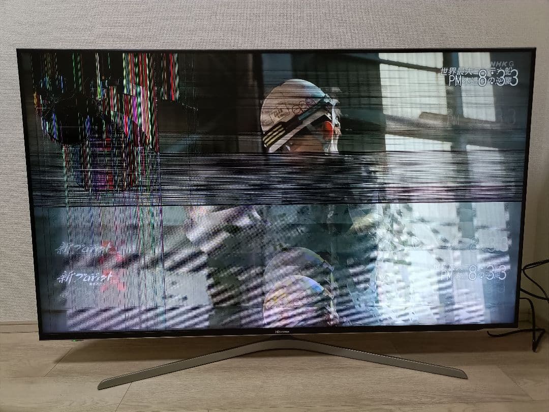 ハイセンス 55U7E 55インチ 4K 液晶テレビ ジャンク