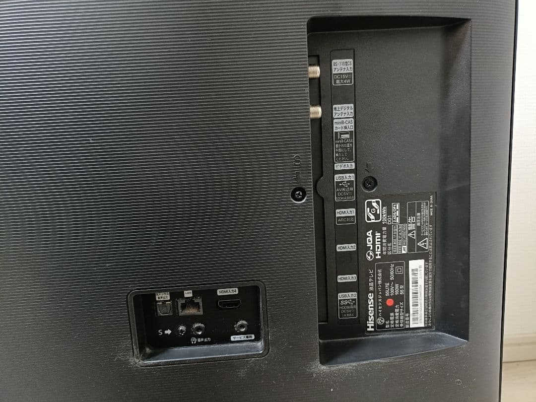 ハイセンス 55U7E 55インチ 4K 液晶テレビ ジャンク