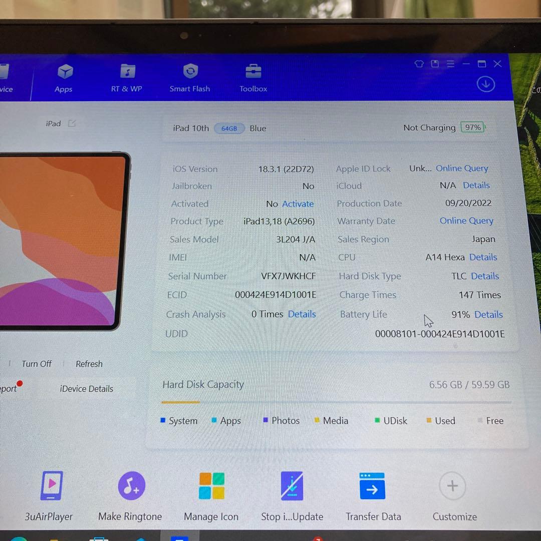 2900【早い者勝ち】電池最良好☆iPad10第10世代64GB WIFIモデル