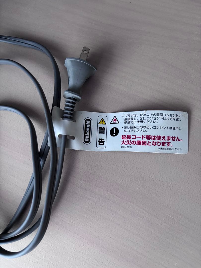 DeLonghi Magnifica S カプチーノ　スマートコンパクト