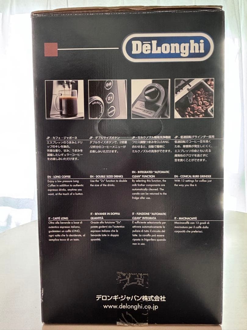 DeLonghi Magnifica S カプチーノ　スマートコンパクト
