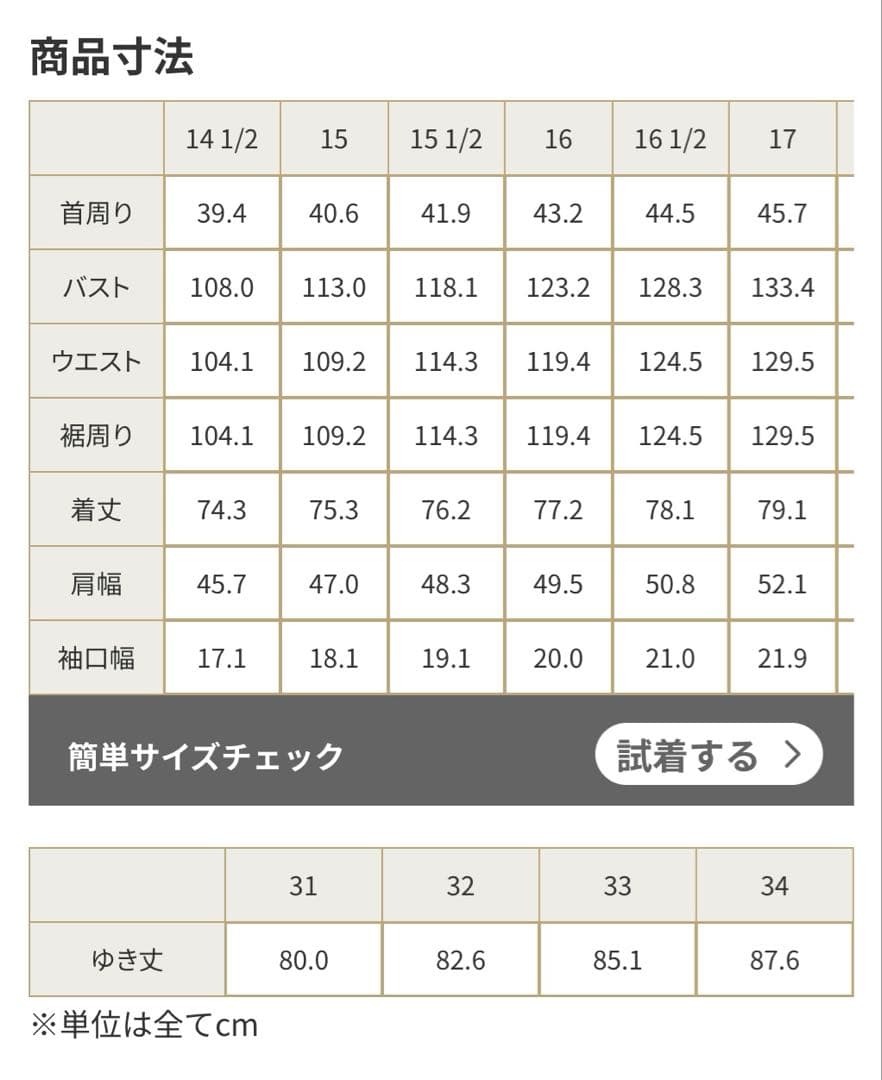 オックスフォード　ドレスシャツ　Regular Fit　Made in USA