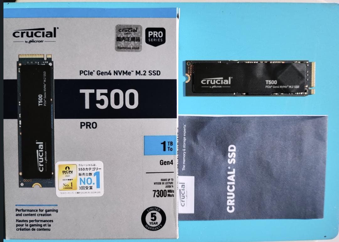 Crucial T500 PRO 1TB SSD ＆ 外付けケース USB
