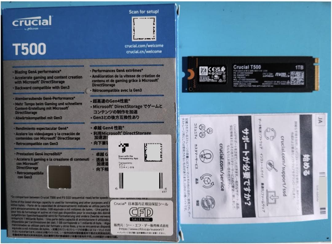 Crucial T500 PRO 1TB SSD ＆ 外付けケース USB