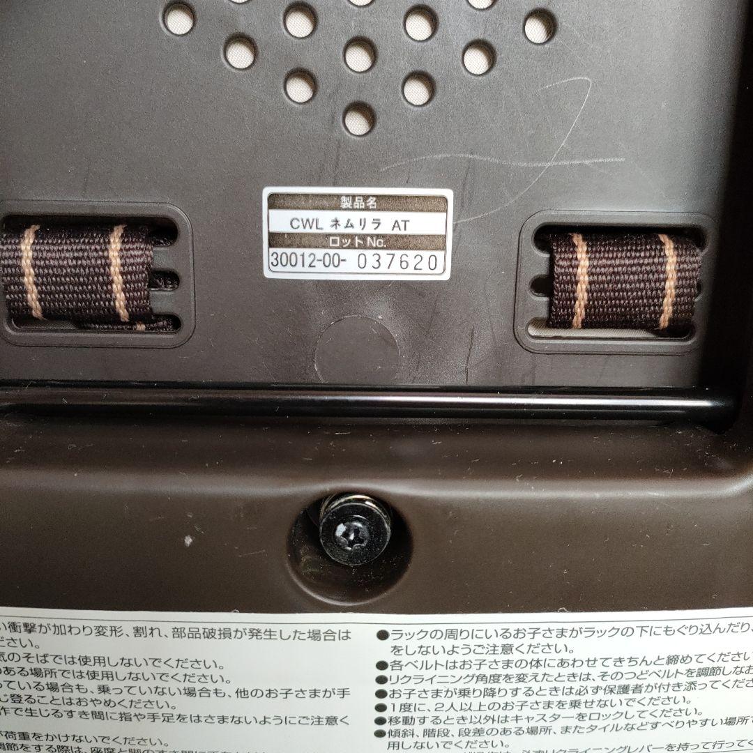 コンビ ハイ&ロー スウィングラックネムリラ電動オートスウィング新生児OK