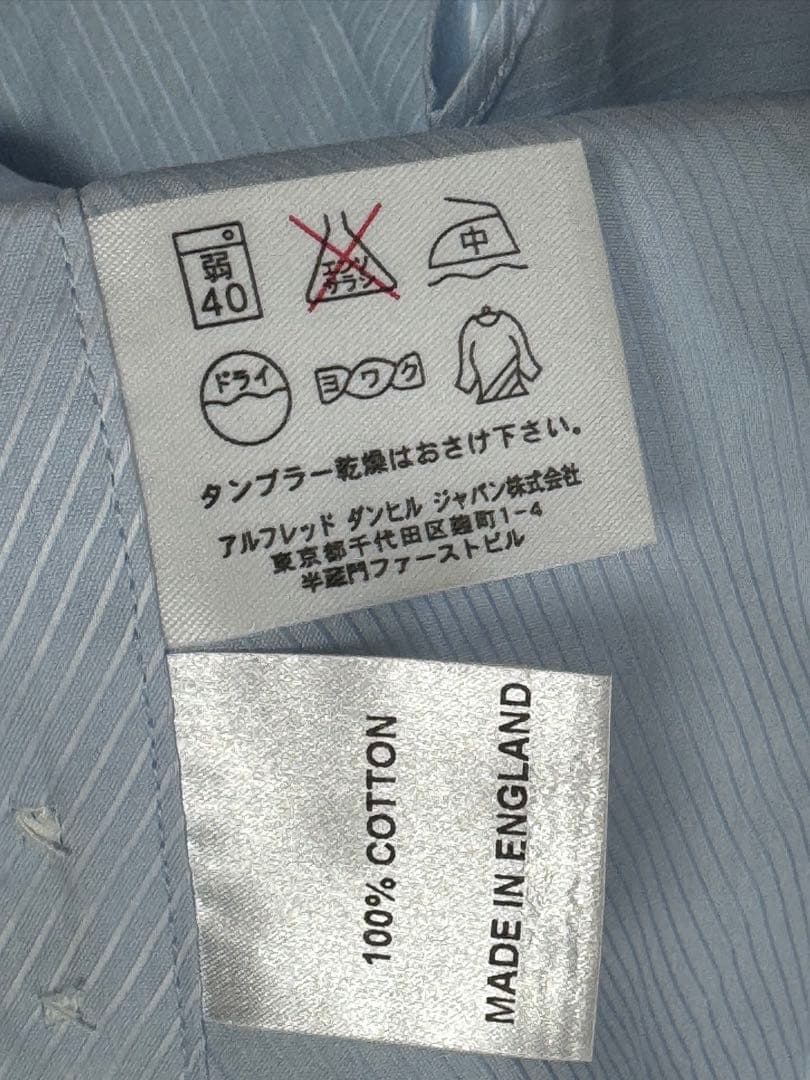 し*ん様 ★新品dunhillダンヒルストライプ長袖シャツ 43-82