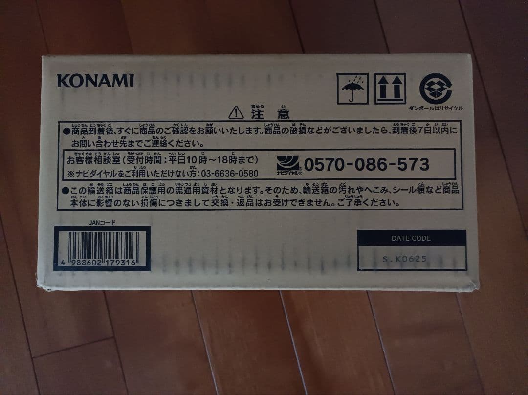 遊戯王　LIMITED PACK STAMP EDITION 1カートン