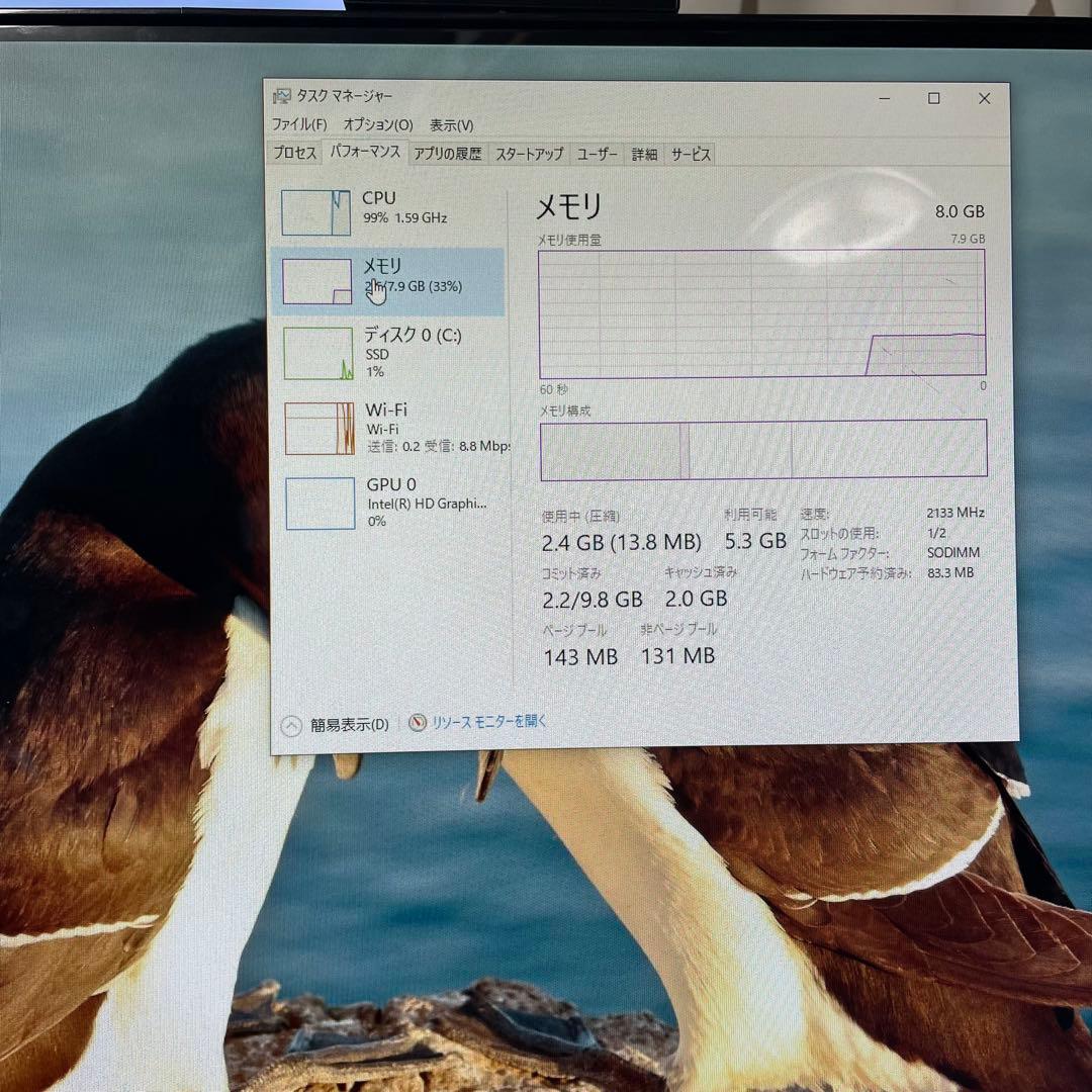 NEC PC-DA370EAB 一体型デスクトップパソコン