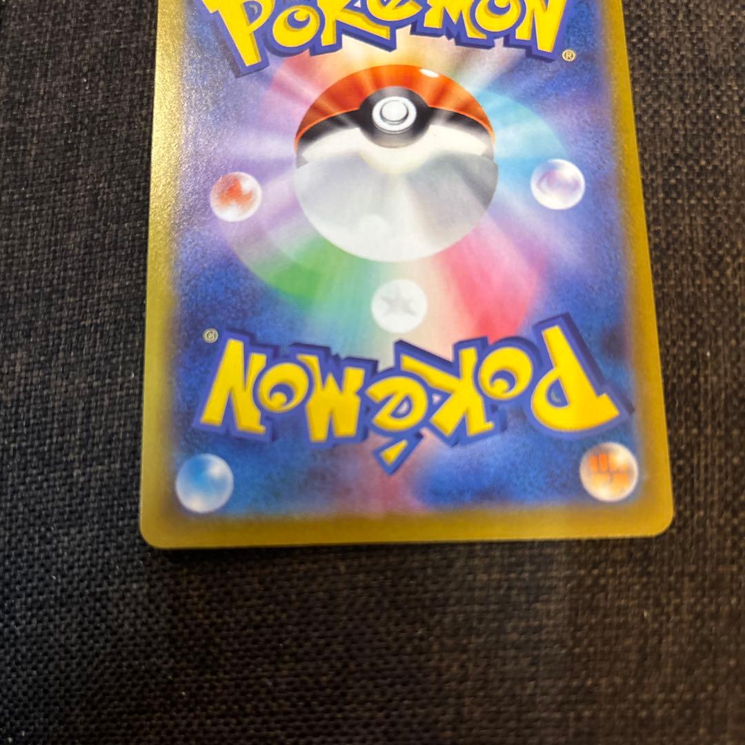 ポケモンカード　メガレックウザEX　25thプロモ