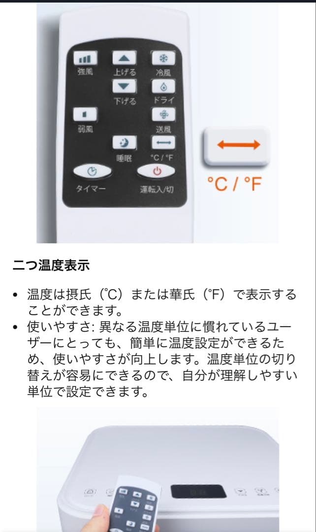OHHLLEE ポータブルエアコン 2024年型